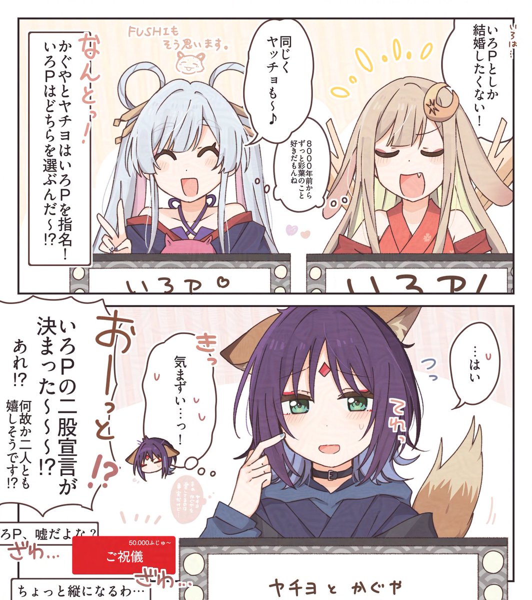 くろと tweet media