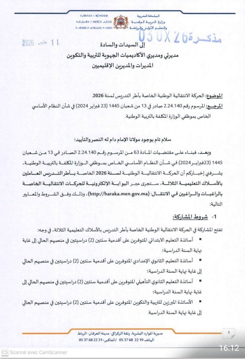 تويتاهانم tweet media