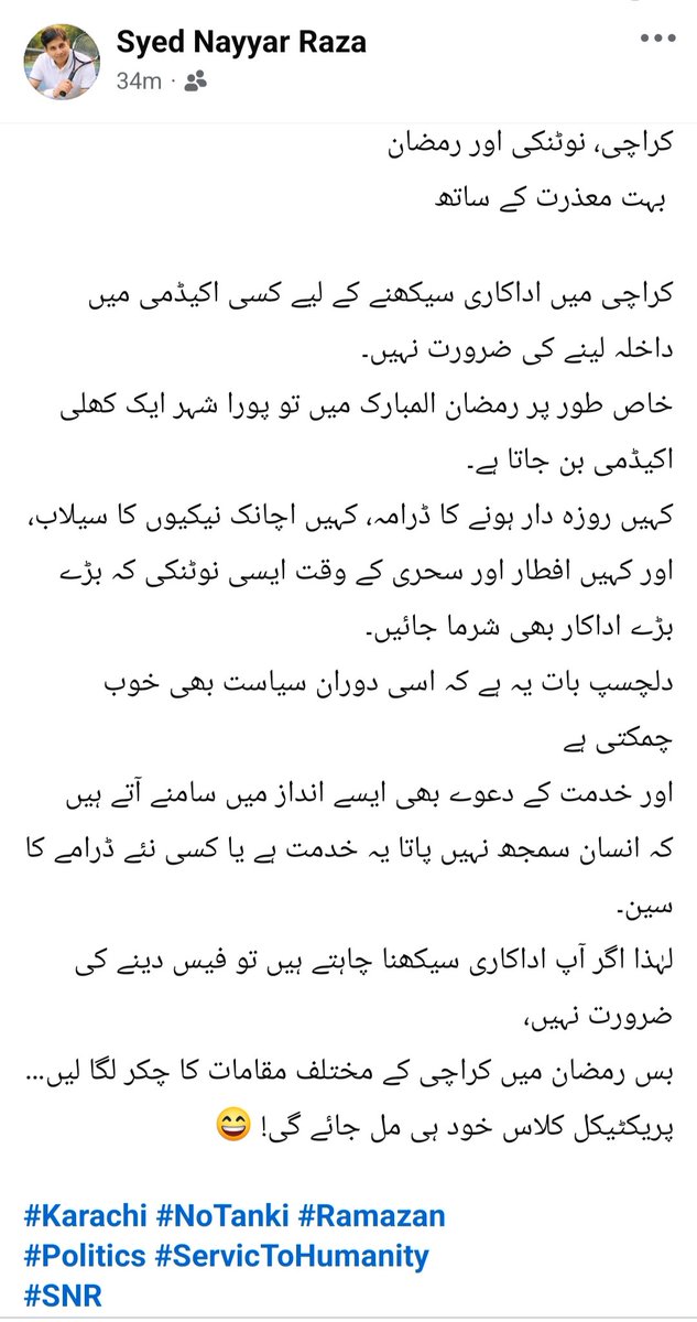 SNayyarRaza's tweet photo. https://t.co/GJ3MYPVsHb