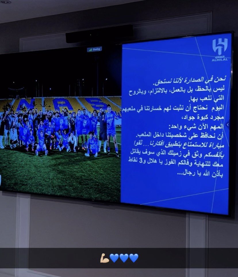 فئات الهلال السنيه tweet media