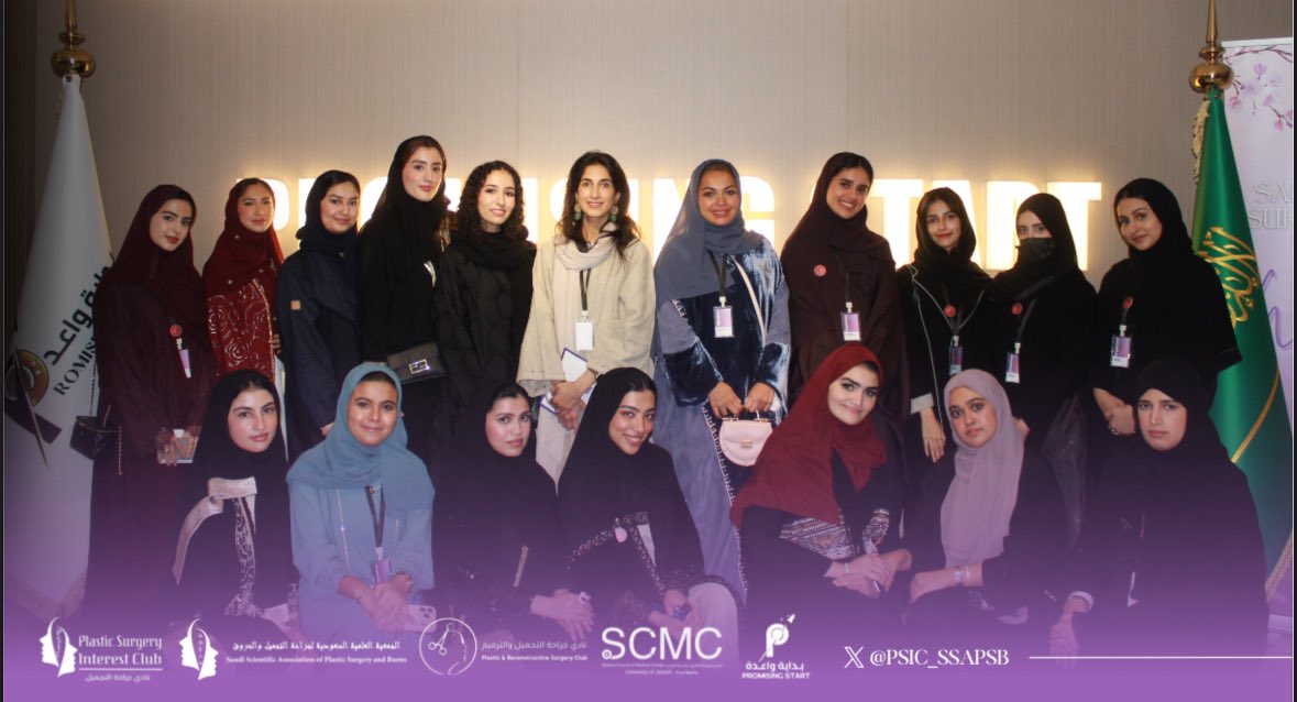Saudi Plastic Surgery Interest Club tweet media