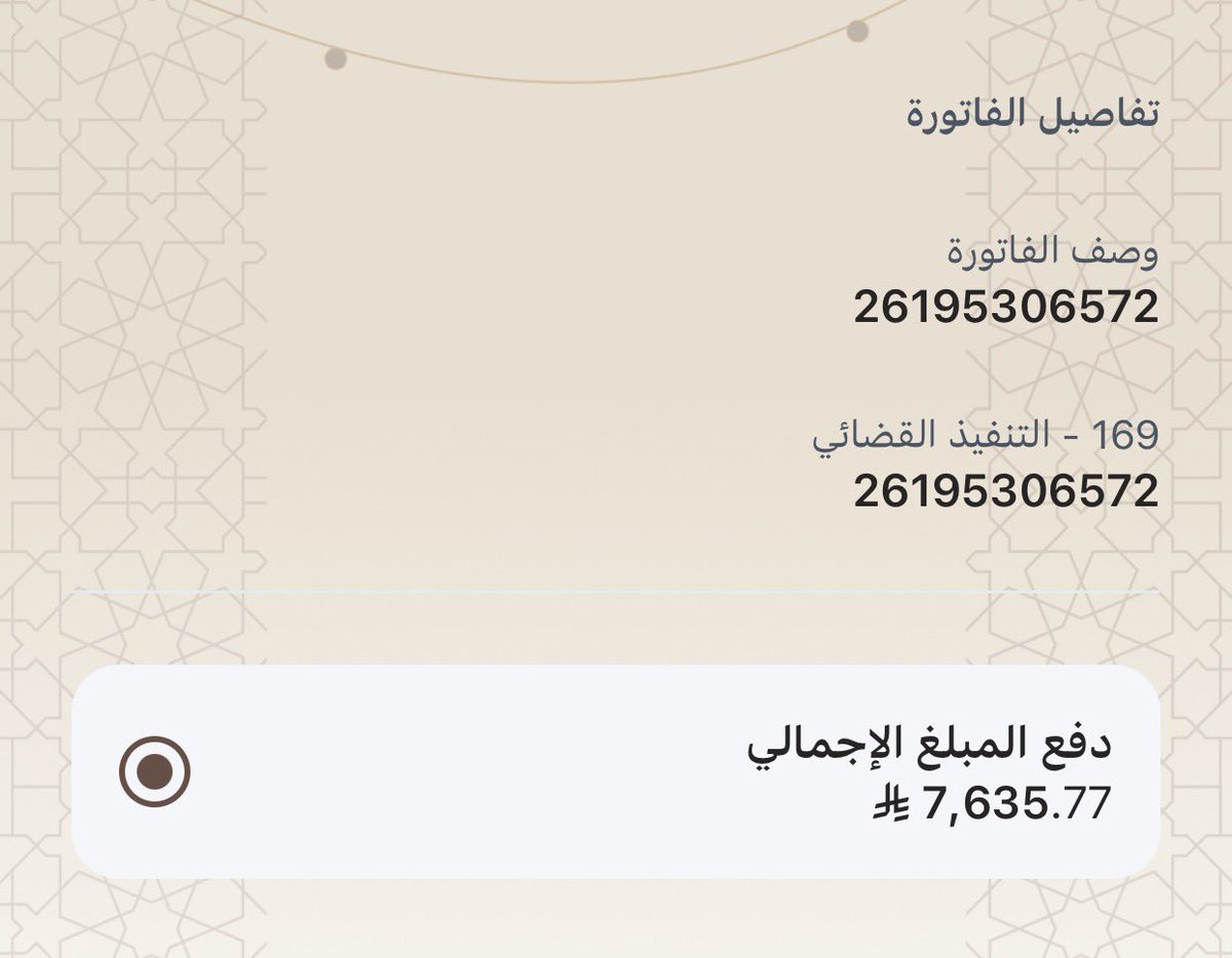 ماجد الشريف tweet media