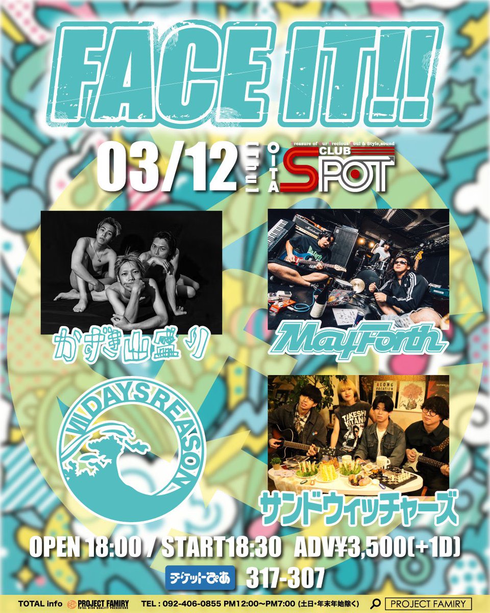 mfsfan25's tweet photo. 今日は仕事早上がりで行くー!!
#7DR ワクワク! https://t.co/urS9HFeyEG