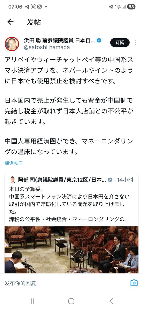 大ばナナ tweet media