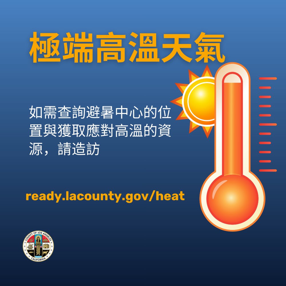 LA County Library tweet media