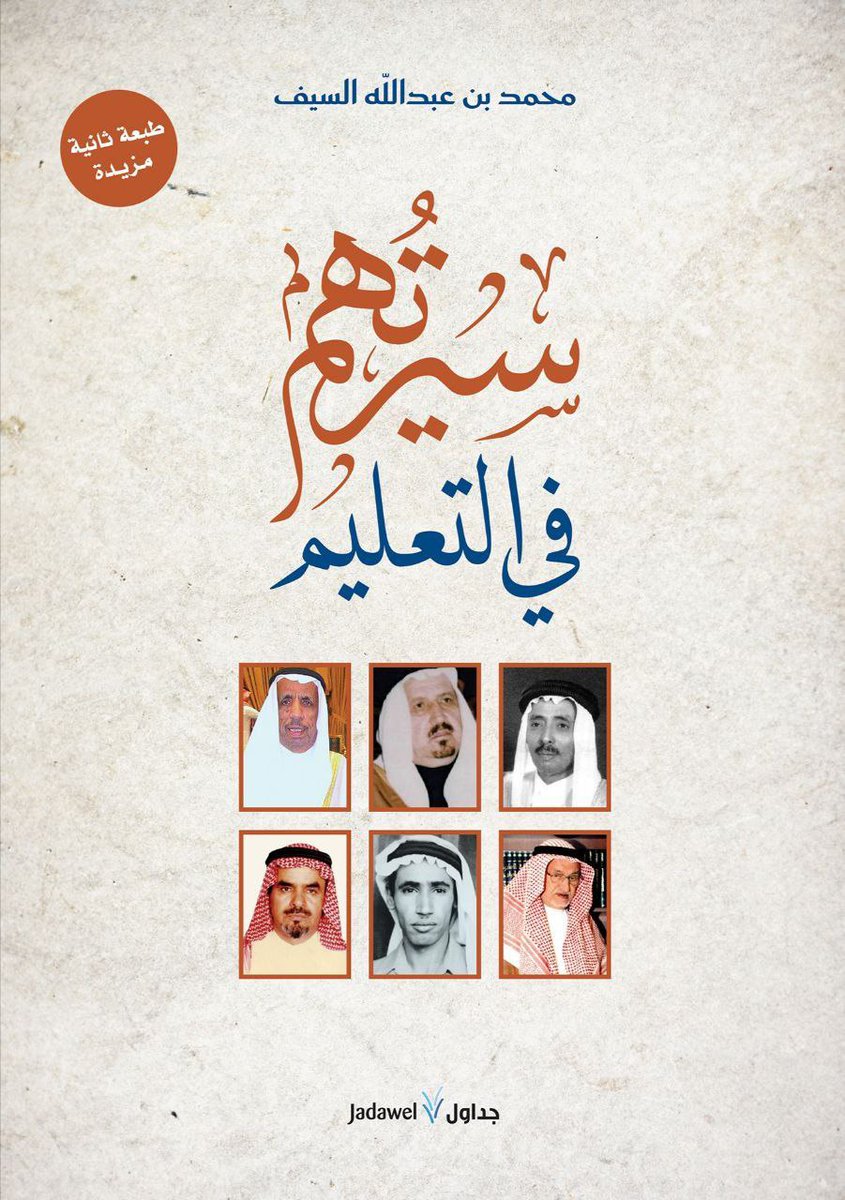 أنس عثمان tweet media