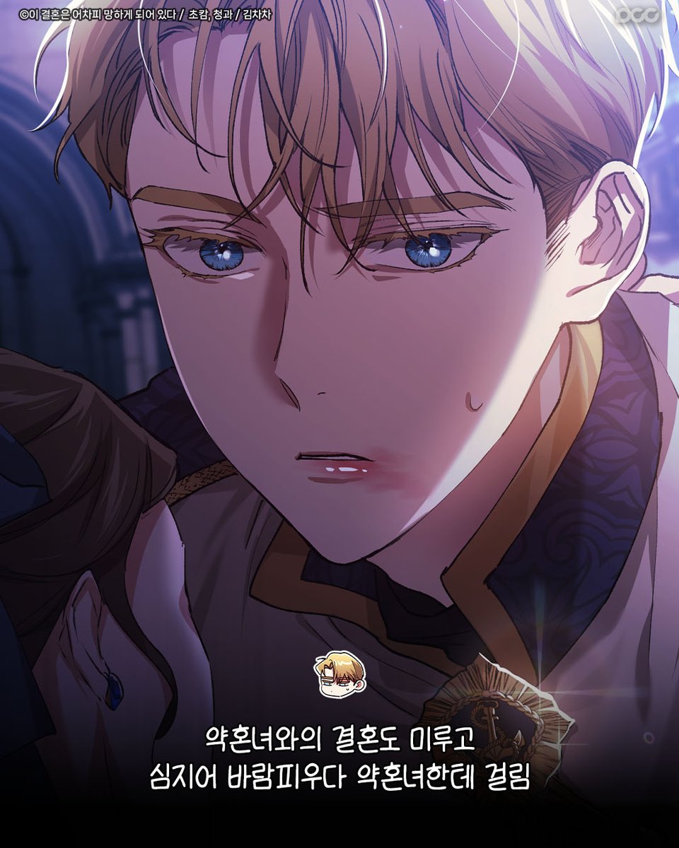 디씨씨이엔티 DCCENT tweet media