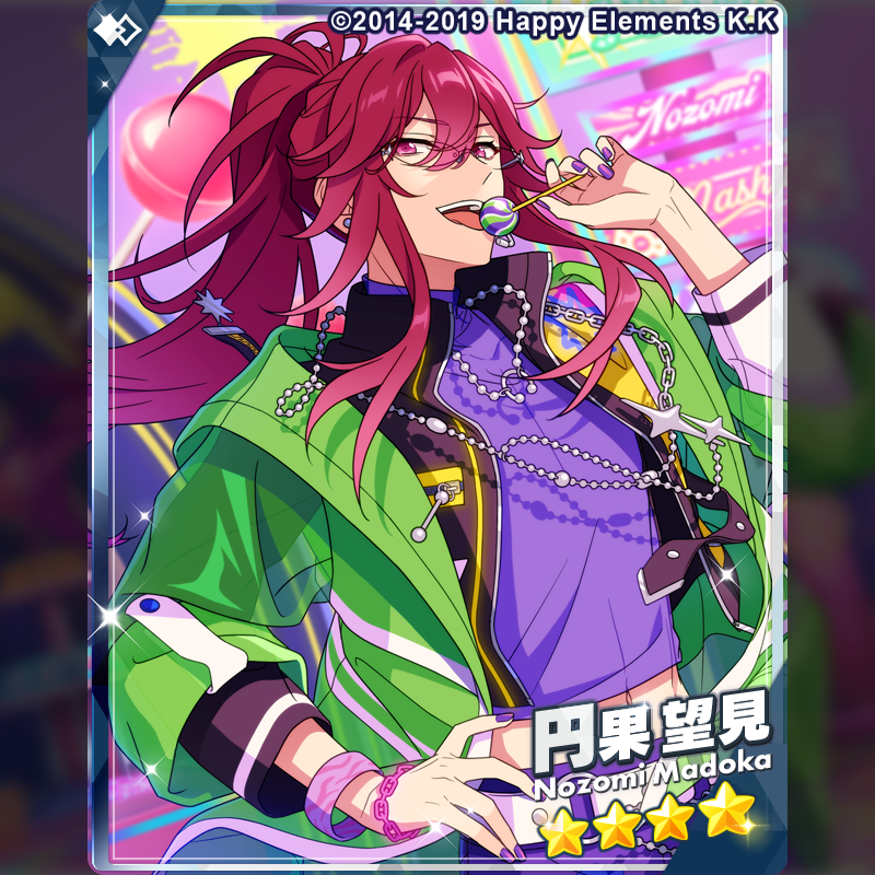 あんさんぶるスターズ！！【公式】 tweet media