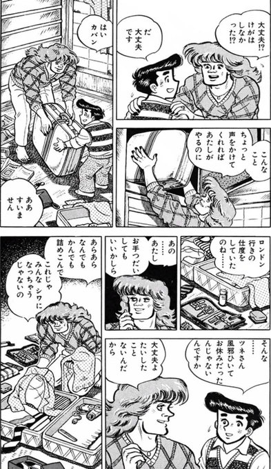 好きな人が遠く離れても、その人のことを想うのが本当の愛(1/4) 