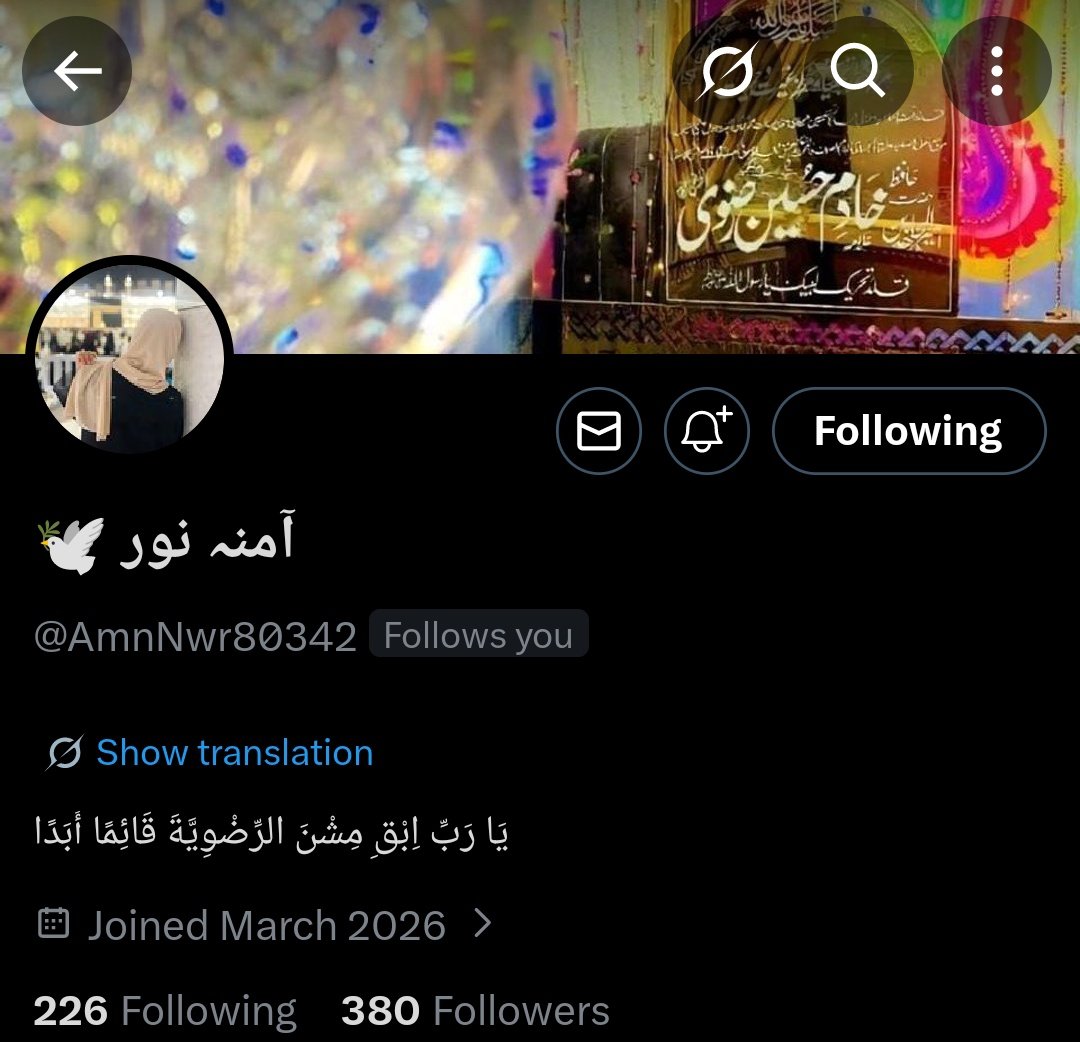 میری پیاری سسٹر آمنہ نور کا گزشتہ اکاؤنٹ ٹرینڈ کے دوران ریاستی ظلم و دہشت گردی کا شکار ہو گیا ہے۔ تمام احباب نئے اکاؤنٹ کو فوراً فالو کریں‼️
<a href="/AmnNwr80342/">آمنہ نور 🕊️</a> 

Saad Rizvi 
#سعدرضوی_کوسامنےلاؤ