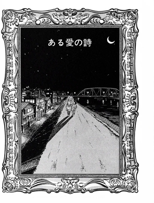 好きな人が遠く離れても、その人のことを想うのが本当の愛(2/4) 