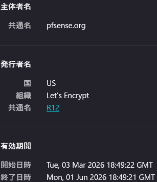JE3KMZ's tweet image. 証明書更新してぇーw
#pfsense 

doc 無い方は今年の6月までの有効期間になっちょるがのぉ
