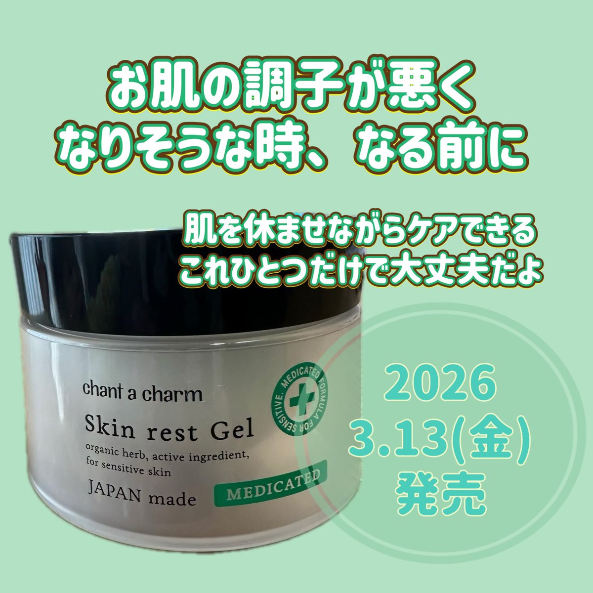 りぃちゃん tweet media