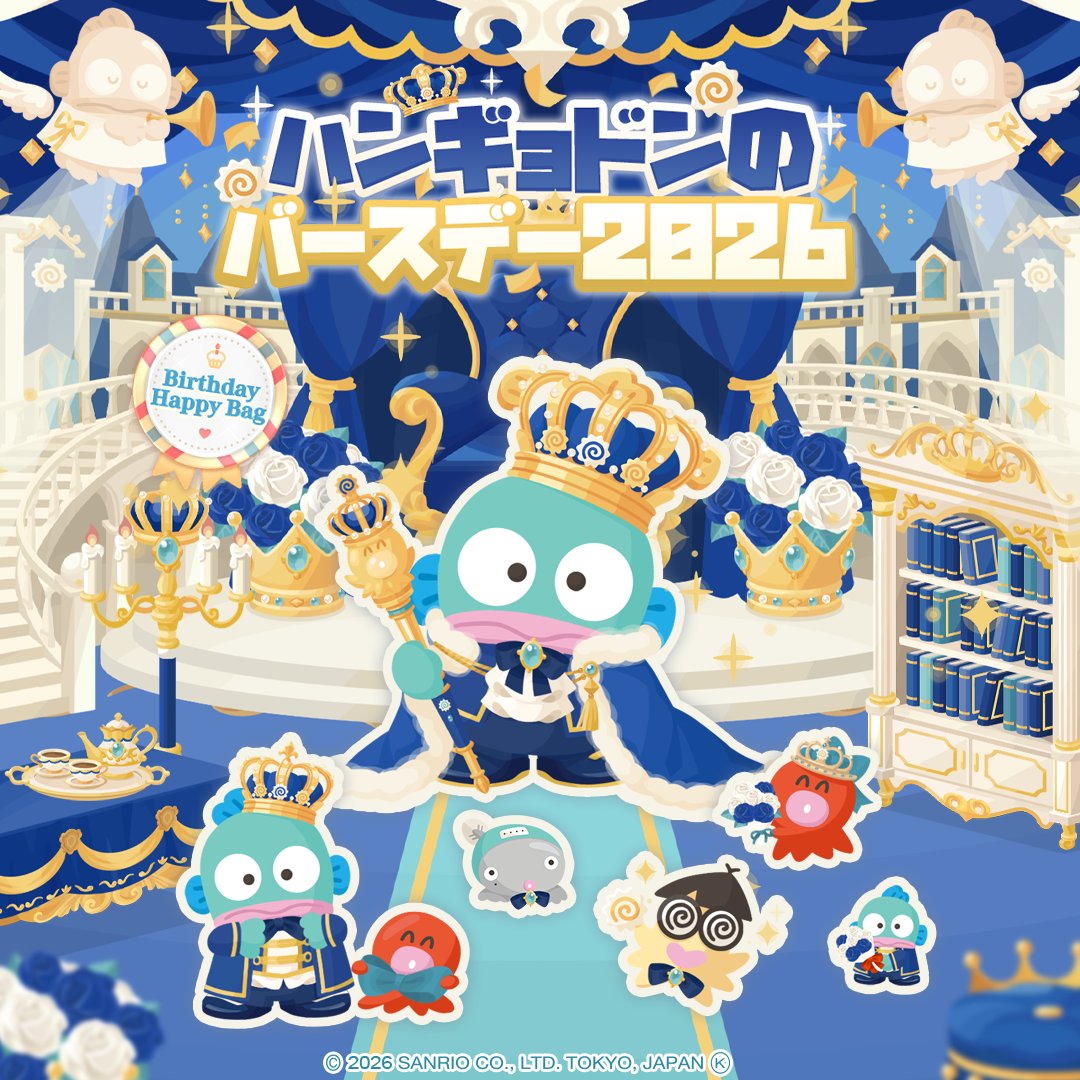 ハロースイートデイズ【公式】 tweet media