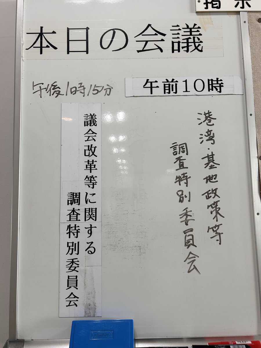 下門あいか / しもじょうあいか tweet media