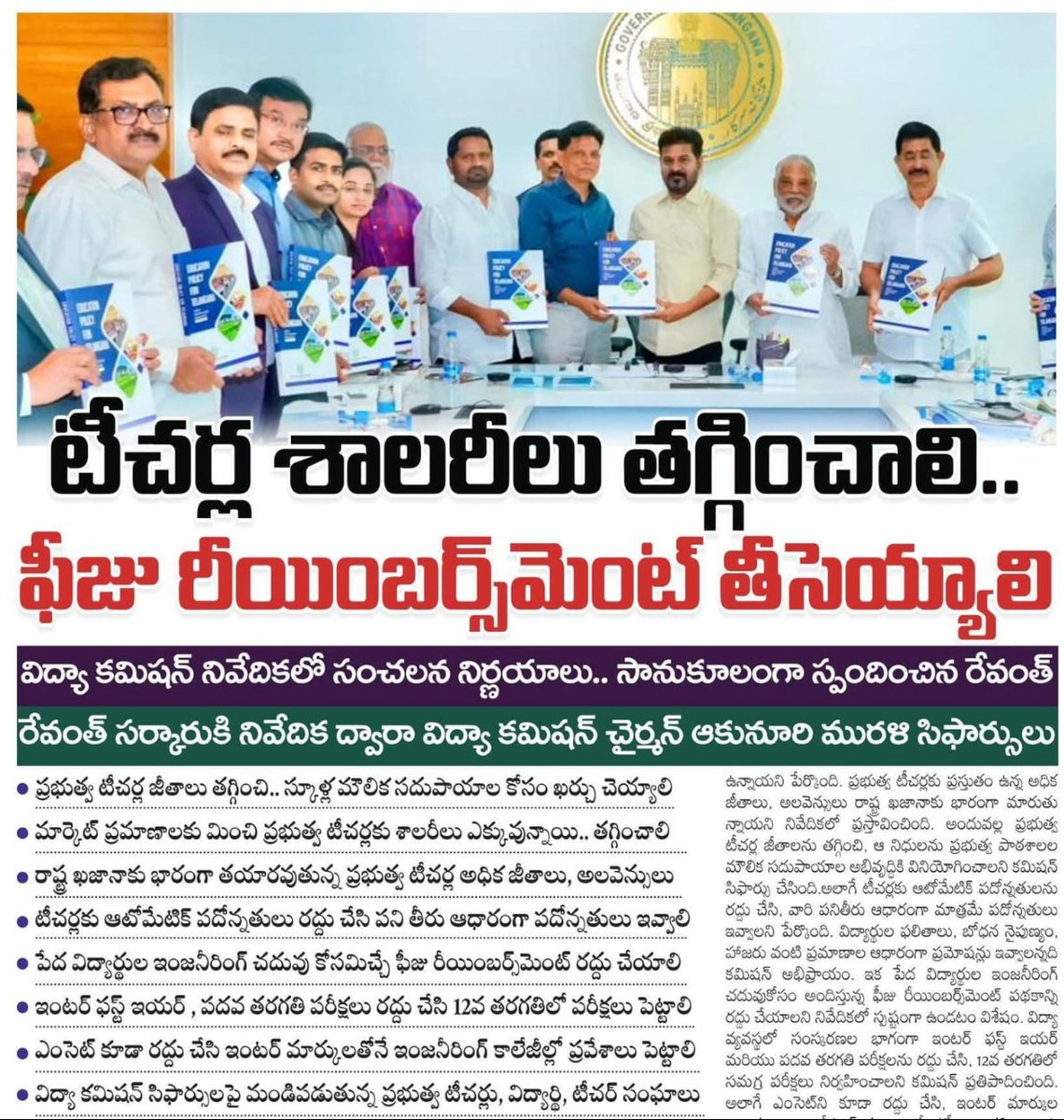 Shaik Gufranuddin tweet media