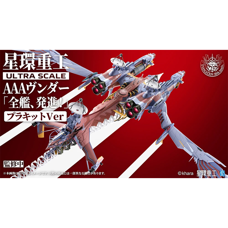 オンライン】《新商品》 「神殺しの力」を宿す『Autonomous Assault
