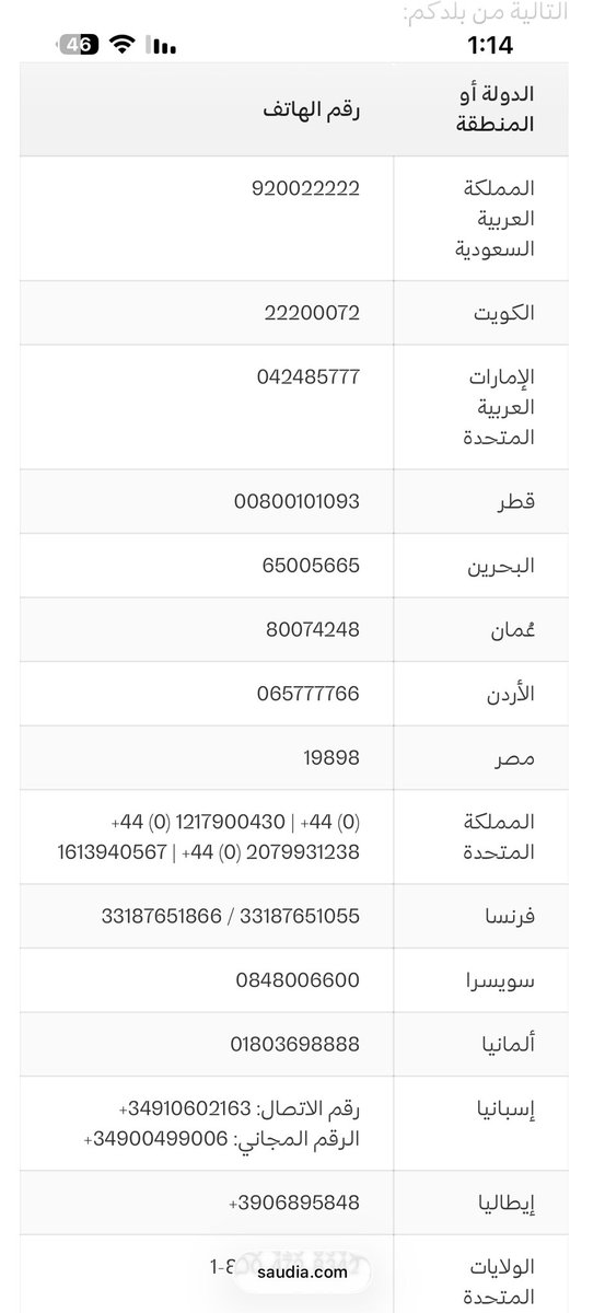 تركي الحربي tweet media