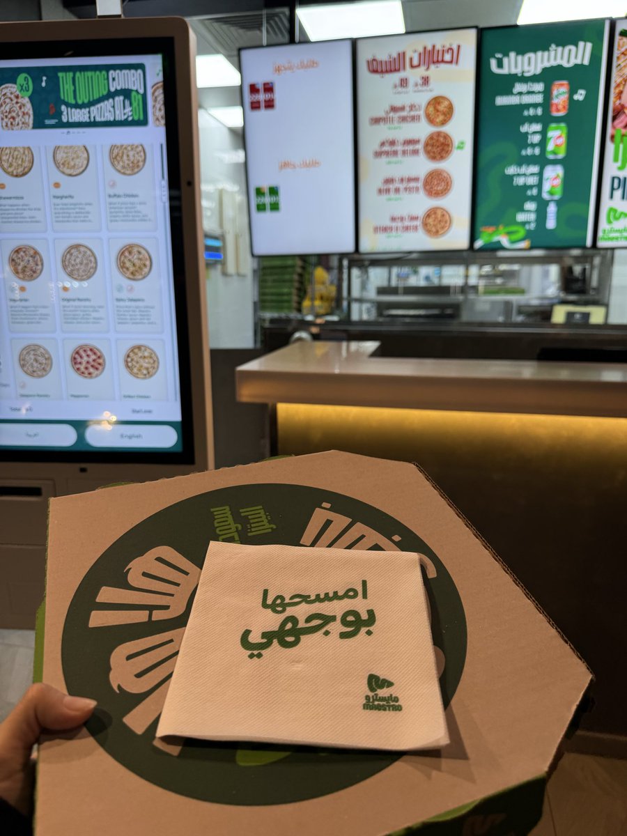rmaljudean's tweet photo. @MaestroPizzaKSA يكثر خيركم مايسترو 💚💚💚💚 https://t.co/RterwO5Bbn