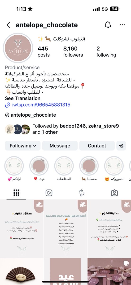 نَـــــــ💜 tweet media