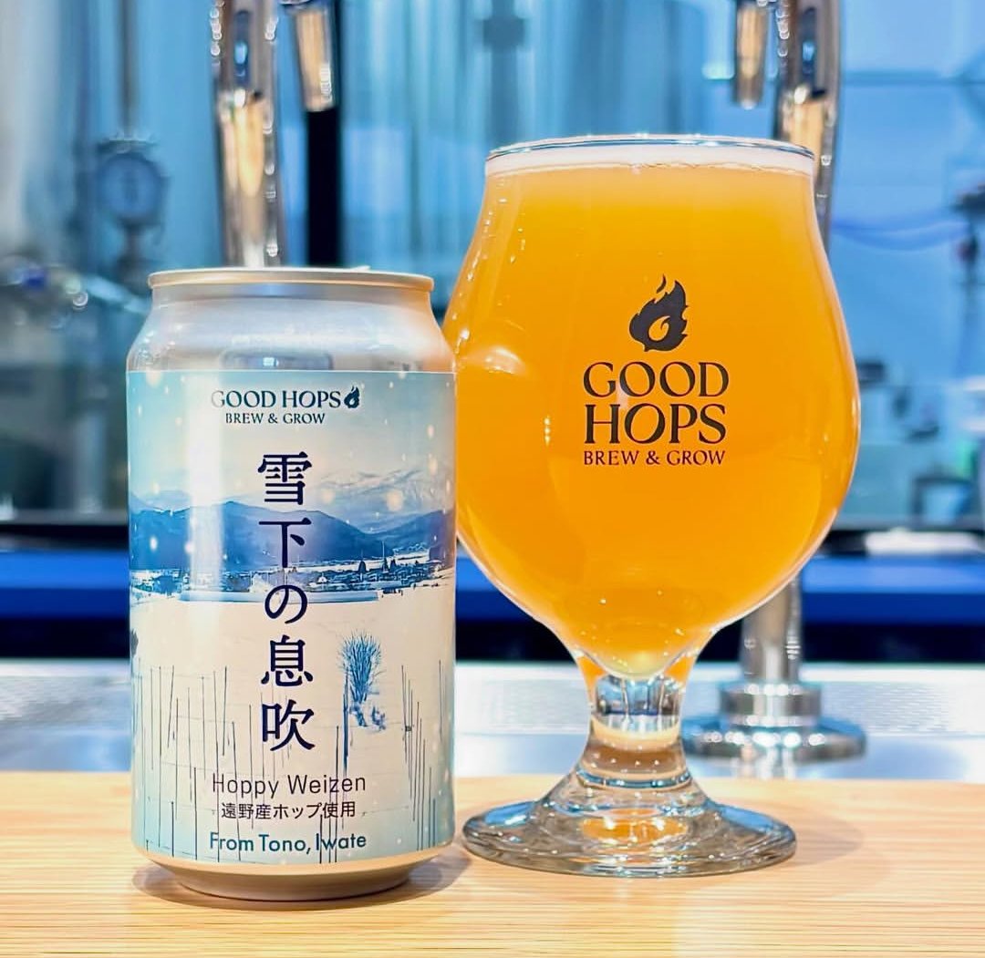 BGogawa's tweet photo. GOOD HOPS「雪下の息吹」

春。雪解け。
この時期だからこそ、雪の下から芽吹くようなやさしい香りを感じていただきたい。

すっきりと飲める、春にもぴったりのホップ香るヴァイツェンです。
賞味期限は4月上旬。
雪解けとともになくなっちゃうのでご注文はお早めに！ https://t.co/rzdGGvwVS2