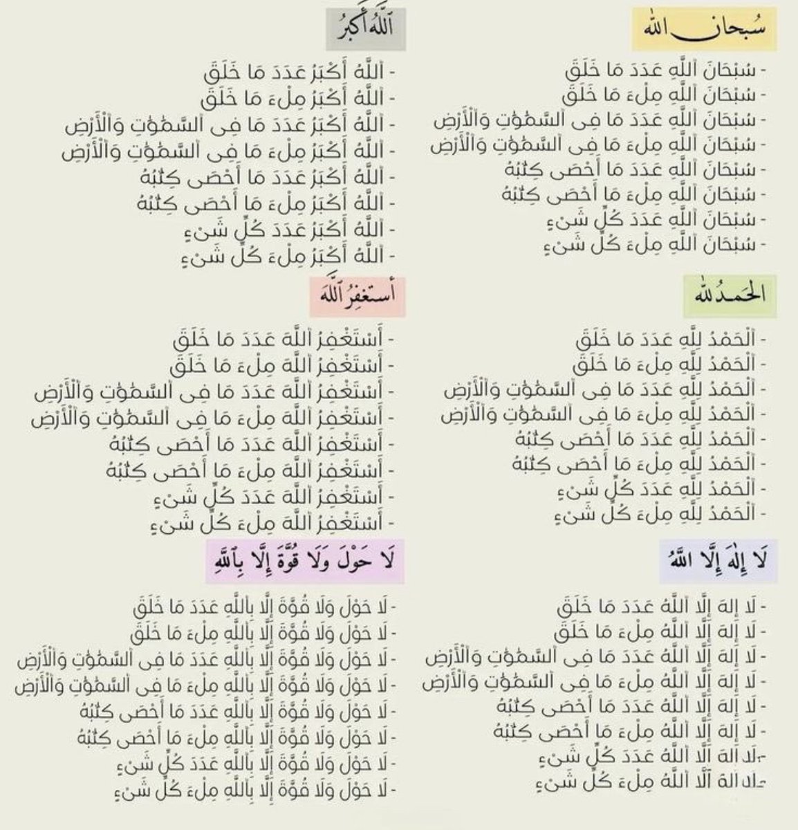 mnxil7's tweet photo. #حمله_الباحه_لجود_الاسكان https://t.co/tFauPAO0xW