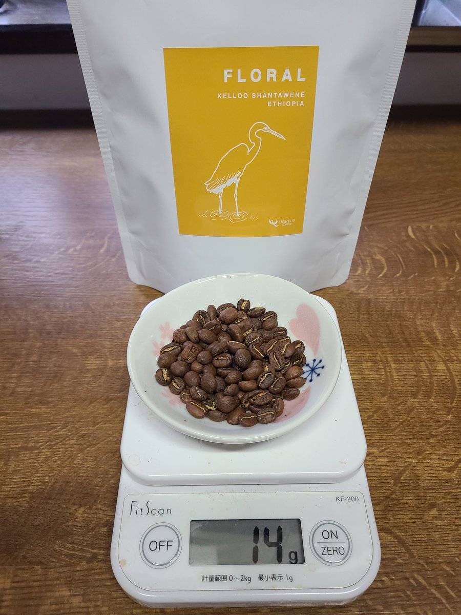 sasorin27's tweet photo. 朝珈琲🌞
#LIGHTUPCOFFEE さん #エチオピア #ケルーシャンタウェネ ☕
爽やかな柑橘を感じる果実味と柔らかい甘さのバランスが良くて美味しい👍️
エチオピアのウォッシュドが好きになる。
#珈琲 #珈琲豆 🇪🇹 https://t.co/eYPKQKcwCb