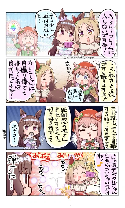 【2/4】 