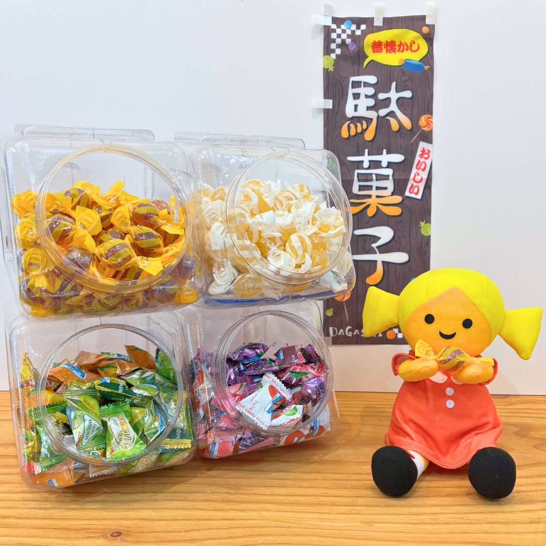 カンロ駄菓子屋オープン！？ カンロちゃんが、カンロの商品を駄菓子風