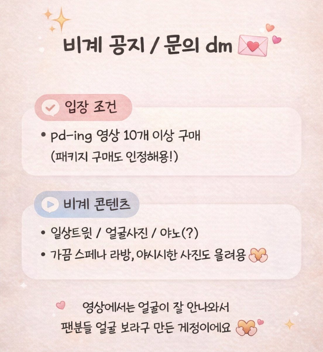 냥 nyang tweet media