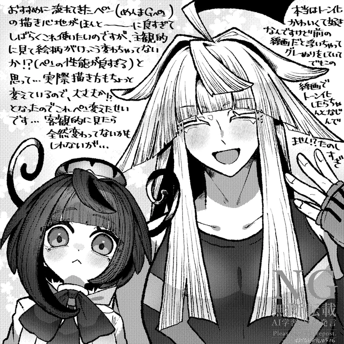 どうでもよすぎるご報告 