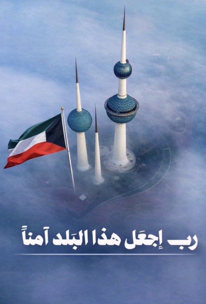 عبدالعزيز نهاب السرحان tweet media