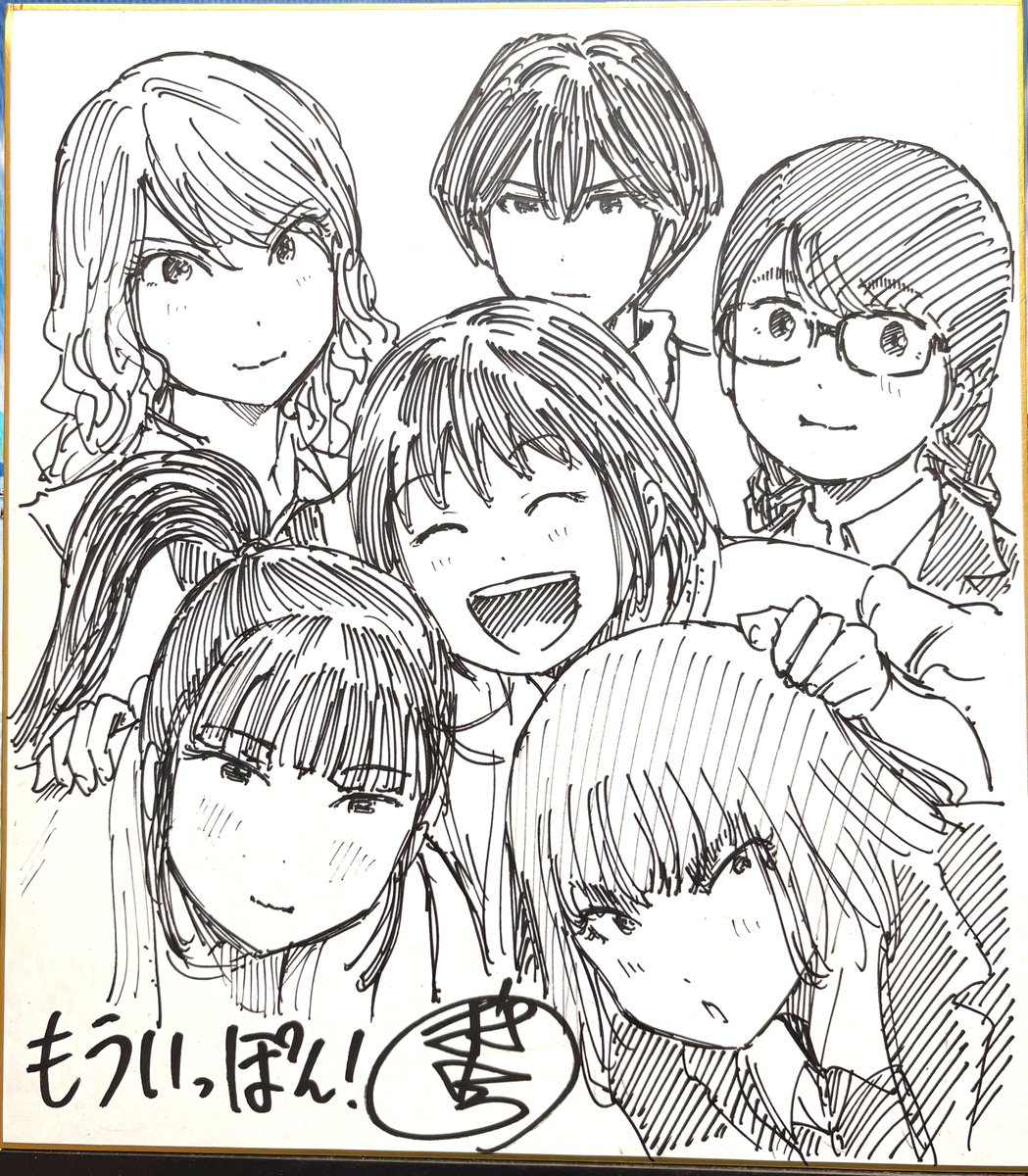 『もういっぽん！』３月の色紙プレゼントです。 
①本アカウントをフォロー 
②本ポストをＲＰ 
締切は１週間後の３月１８日（水）。 当選はDMにて。お気軽にご応募ください。
いよいよ今夜アニメ再放送。そちらもぜひ。