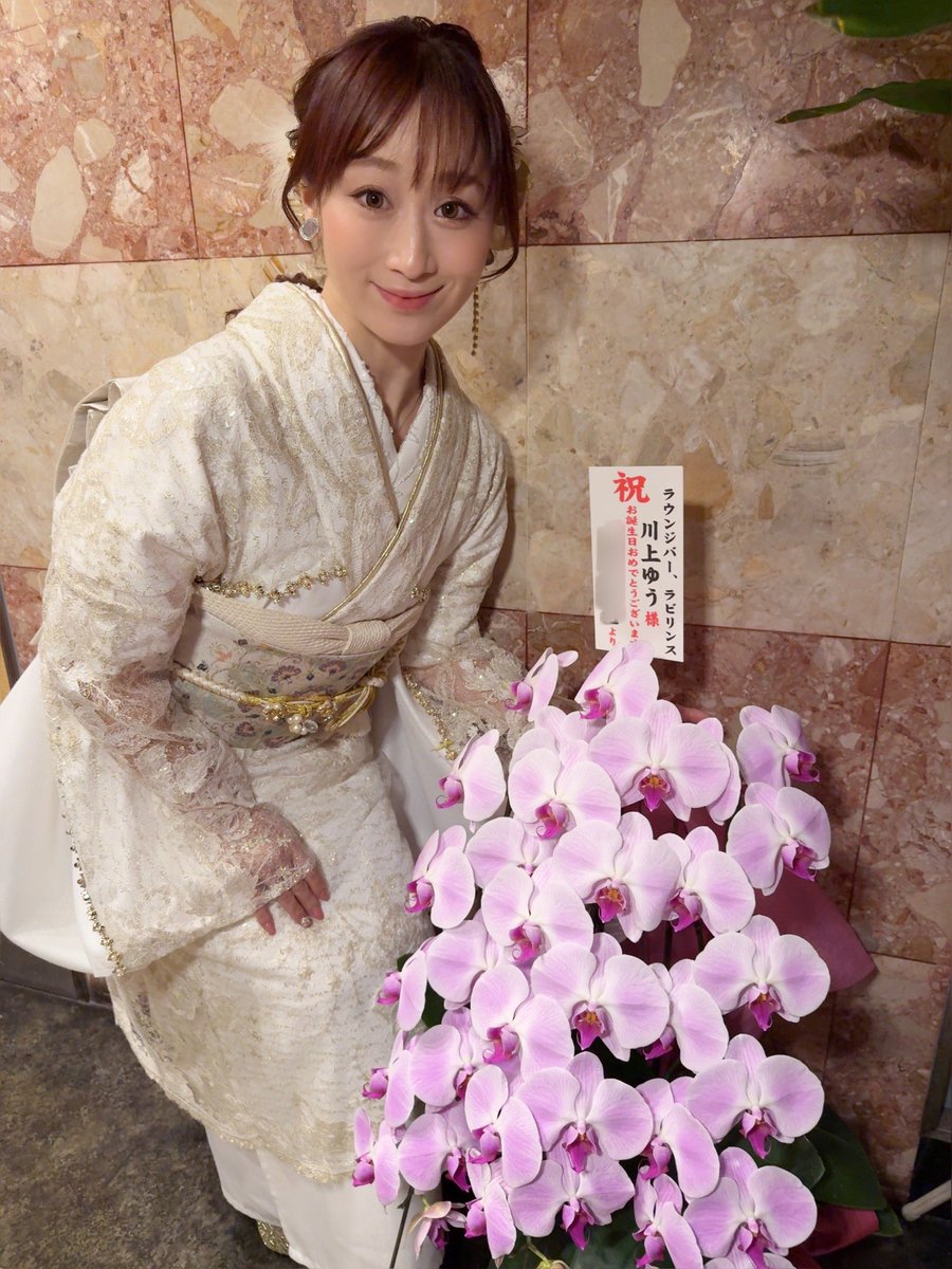 Yuu Kawakami (Shizuku Morino)