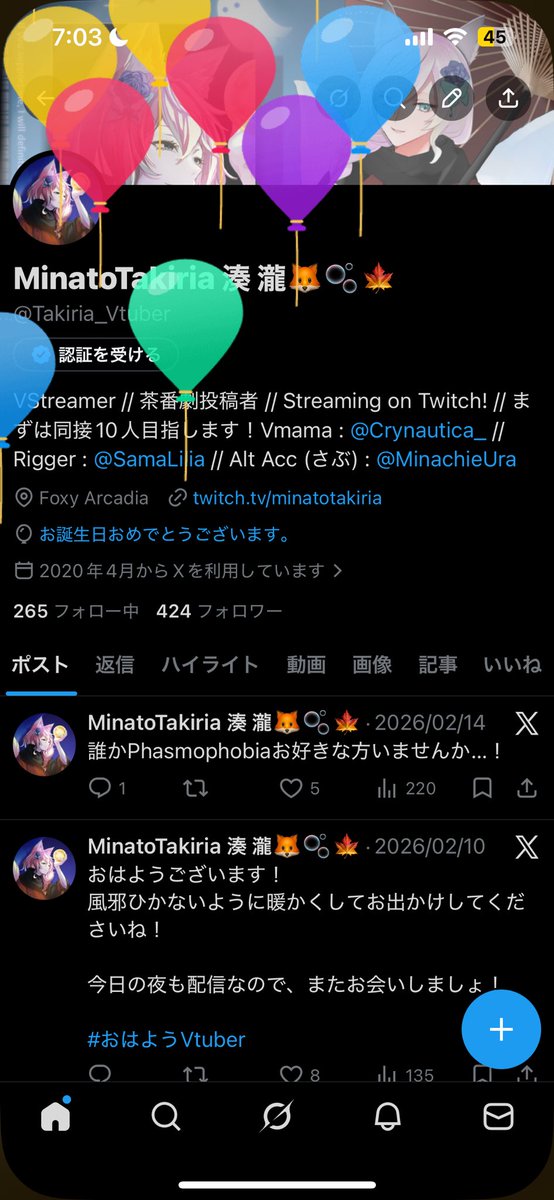 もう歳取りたくないよぉぉぉ

I wish I didn’t have to get older anymore;;