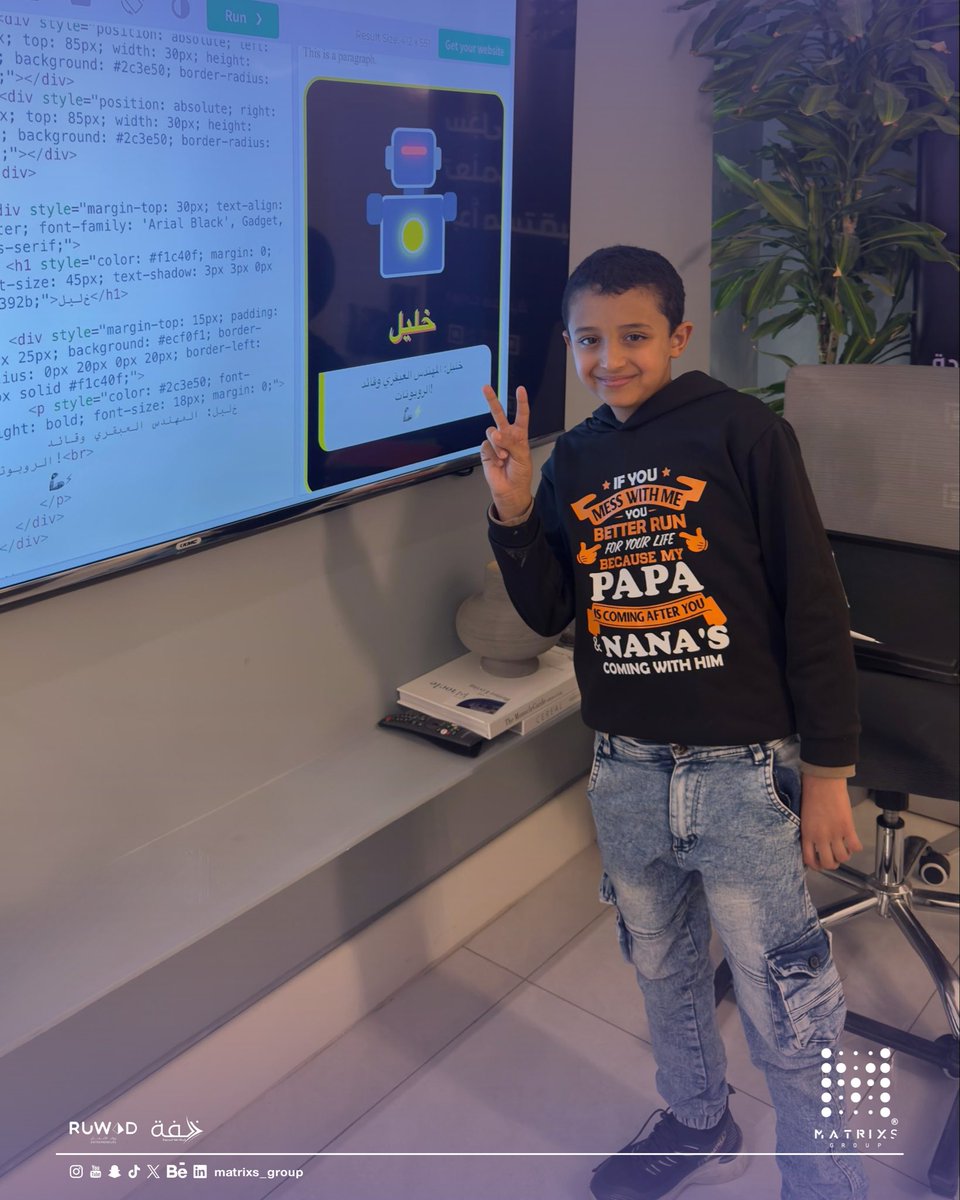 مركز رواد الأعمال للتدريب tweet media