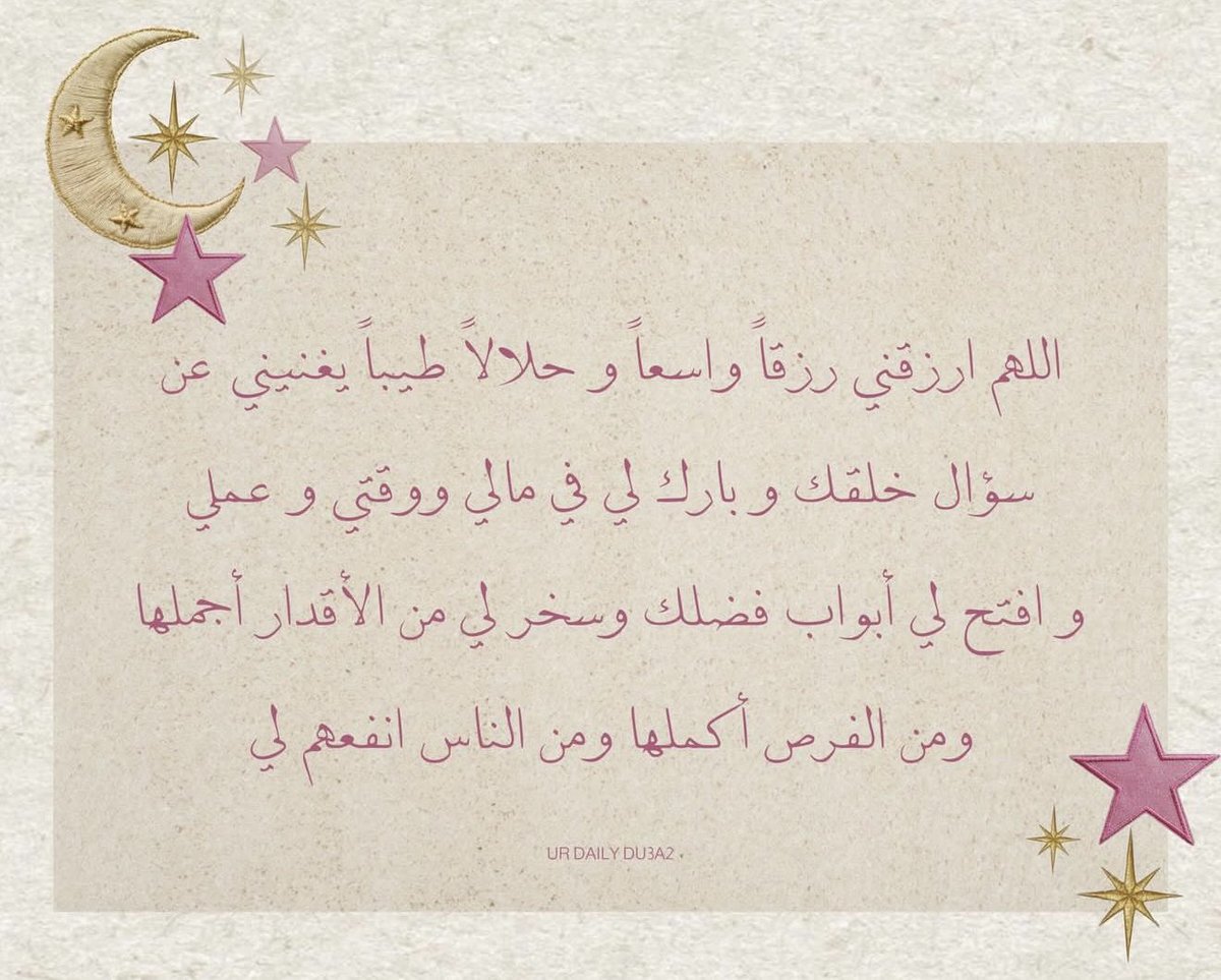 Taif AlNojaidi (@taif_fawaz) on Twitter photo 