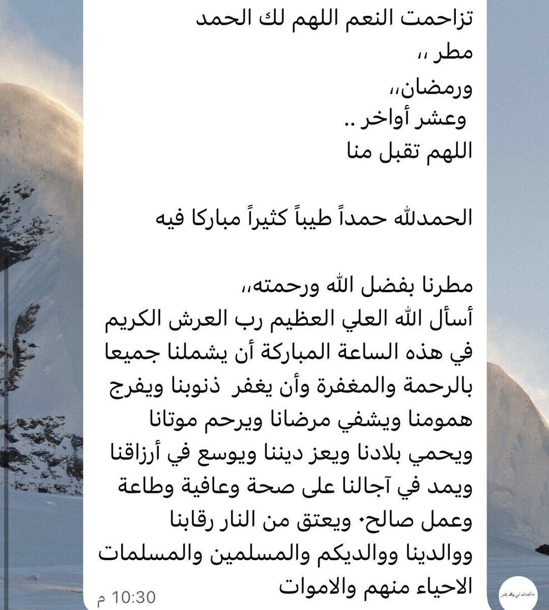 Hanoo2040's tweet photo. #حمله_جود_الباحه_للاسكان https://t.co/rTICucyR7v