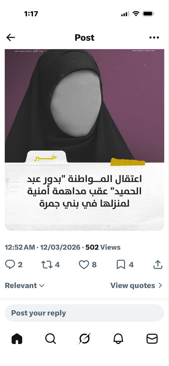 Ƙђαωℓα tweet media