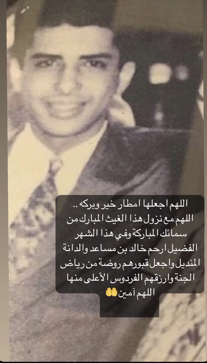 Khalid A.K.M tweet media