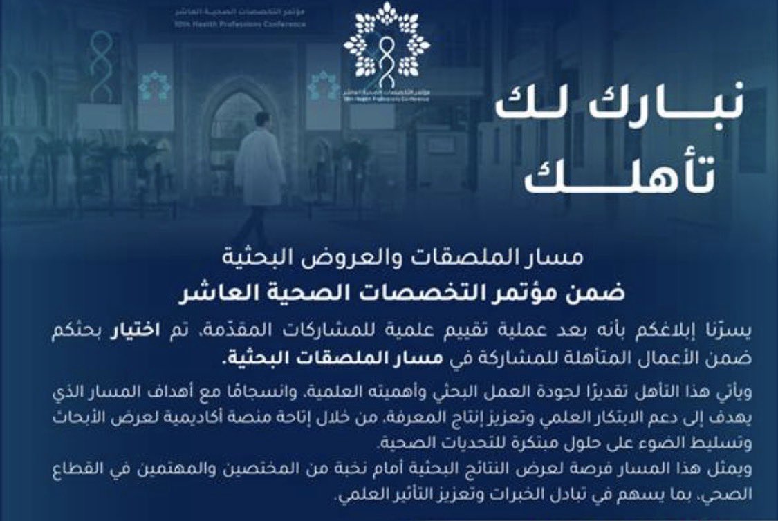 𝚿 هياء الدوسري tweet media