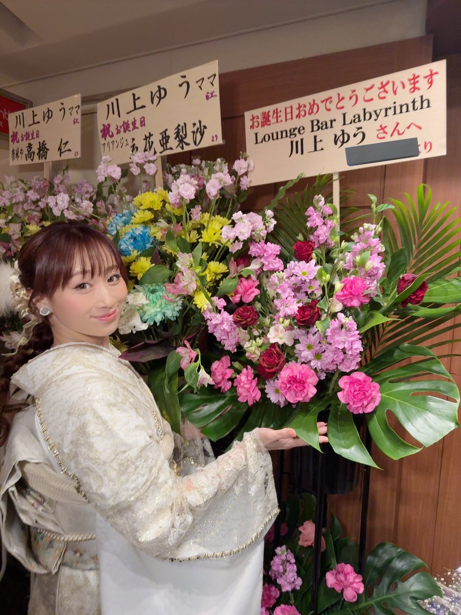 Yuu Kawakami (Shizuku Morino)