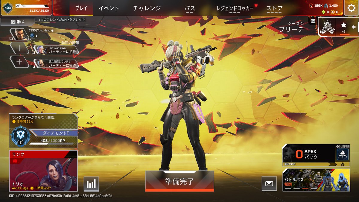 やす。 tweet media