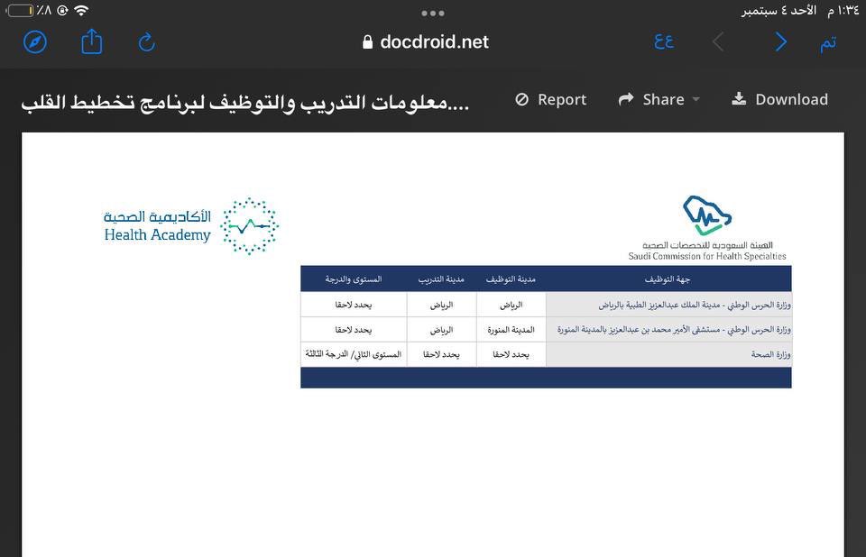 0vsio1's tweet photo. برامج الهيئه نتوظف على المستوى ٢ الدرجه ٣ 
بااختلاف المهام فقط 
وموجود بالدلائل والاثباتات 

فني تجبير 
فني تخطيط 
فني تعقيم
فني رعايه مرضى 

 #القابضه_تظلم_خريجين_الاكاديميه https://t.co/LRj6FmePyu