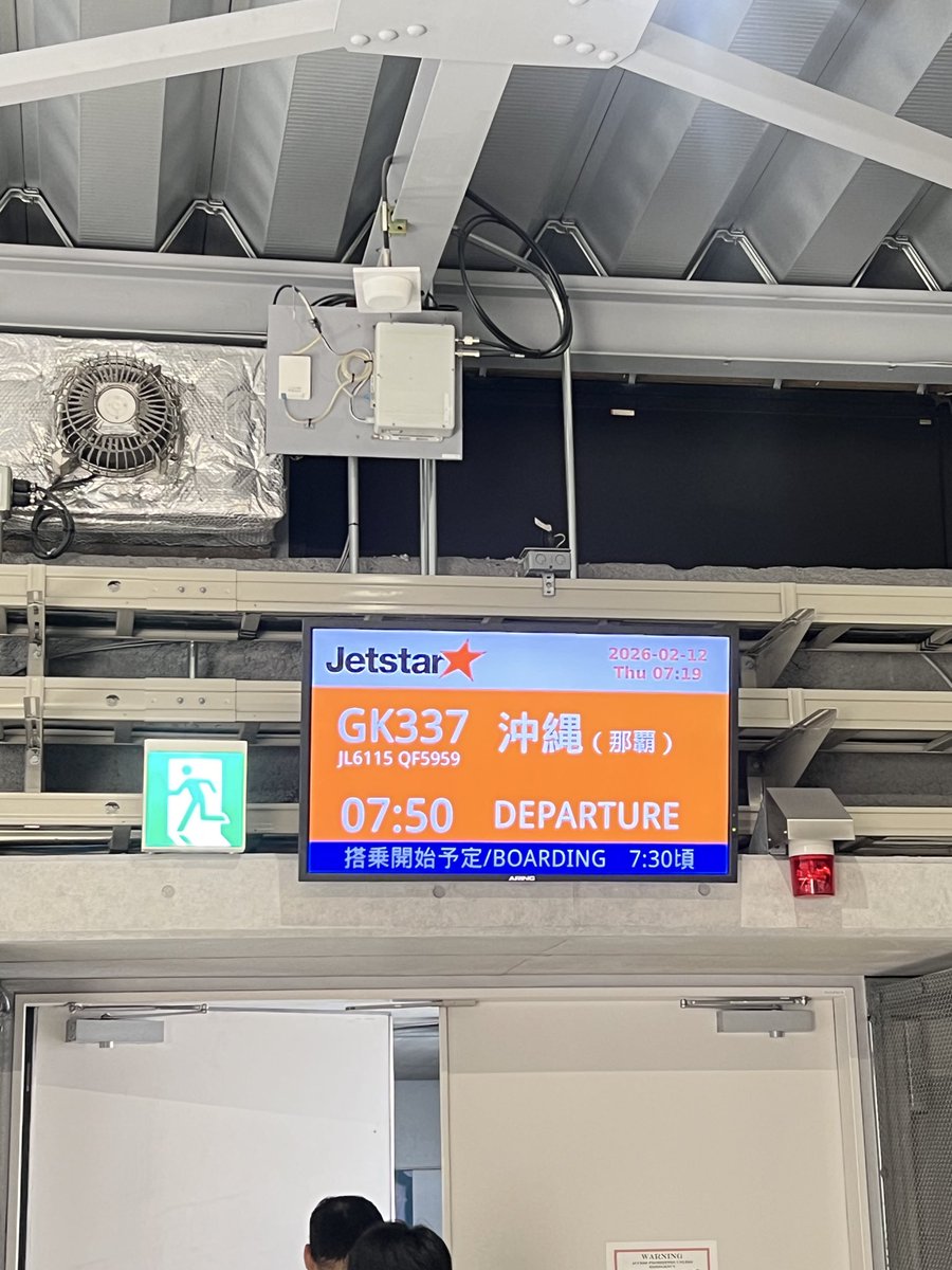 本日から沖縄です。
#国産バニラ #バニラ