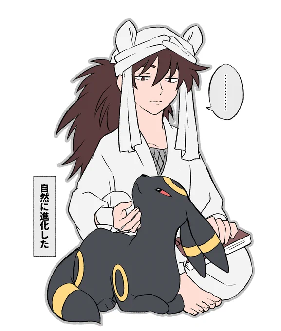 ※※pkmnクロスオーバー※※
進化先を本人に委ねる天👹殿
本人は隣にいる時だけおててないないする 