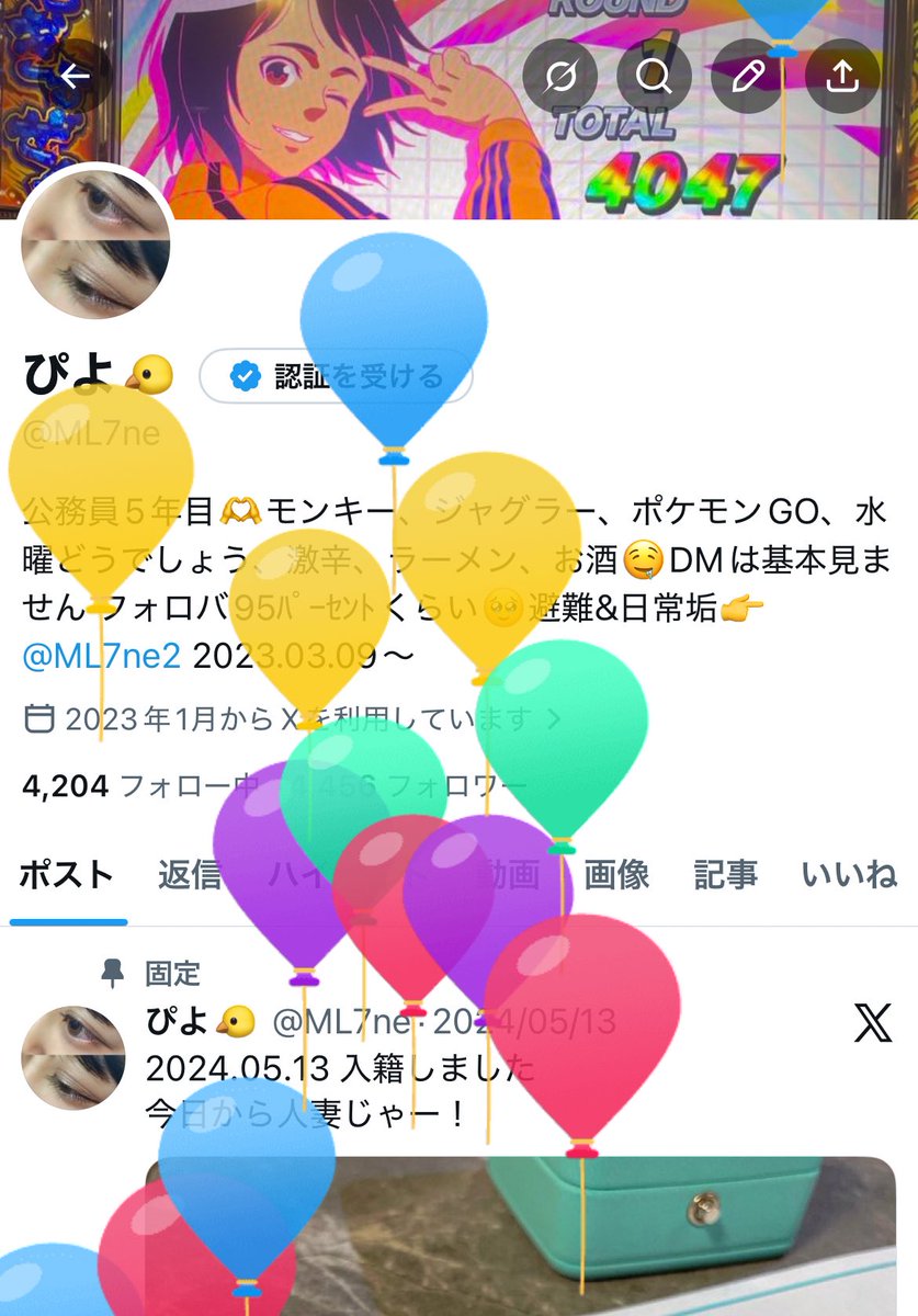 ぴよ🐤 tweet media