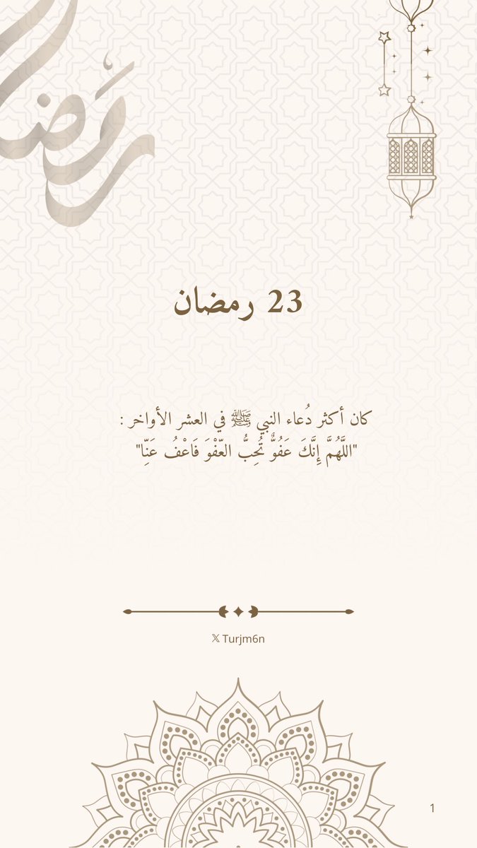 ترجمان | مصممة | tweet media