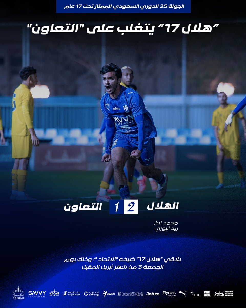 فئات الهلال السنية tweet media