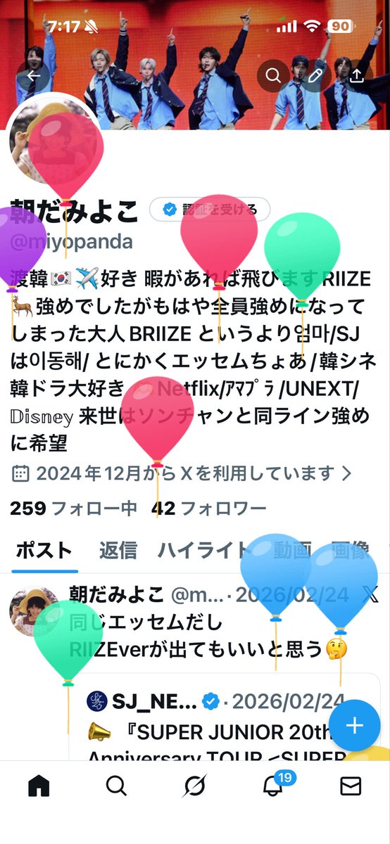 朝だみよこ tweet media
